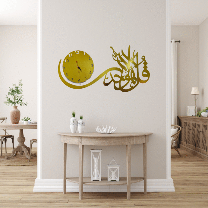 ⁦جدارية قل هو الله أحد⁩ - الصورة ⁦2⁩